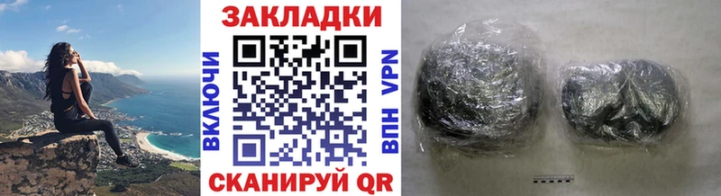 Магазины продажи наркотиков Новоржев СК Меф Кокаин ГАШИШ МАРИХУАНА