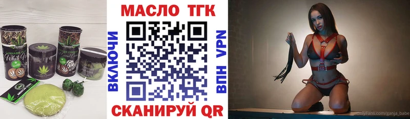 kraken ТОР  Новоржев  Canna-Cookies конопля 