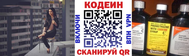 hydra рабочий сайт  Новоржев  Codein Purple Drank 