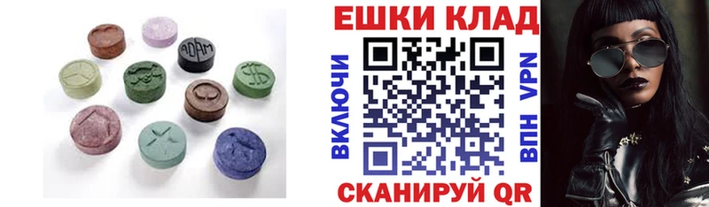 где купить   Новоржев  Ecstasy Дубай 