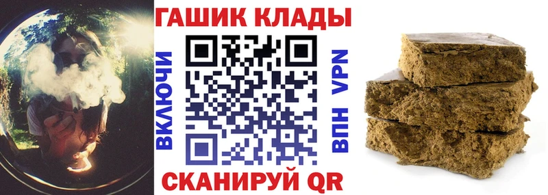 Гашиш хэш  хочу   Новоржев 
