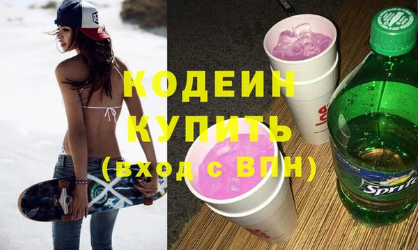 бутират Балабаново