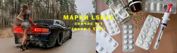 метадон Армянск