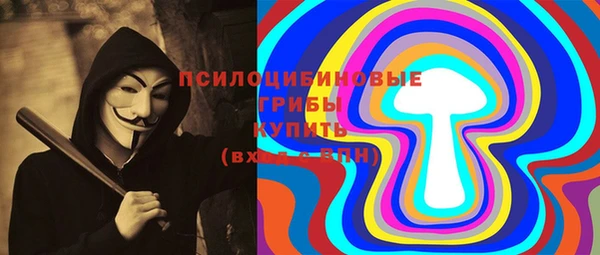 ALPHA PVP Балахна