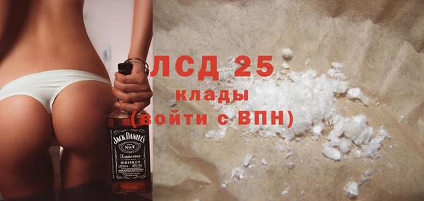 бутират Балабаново