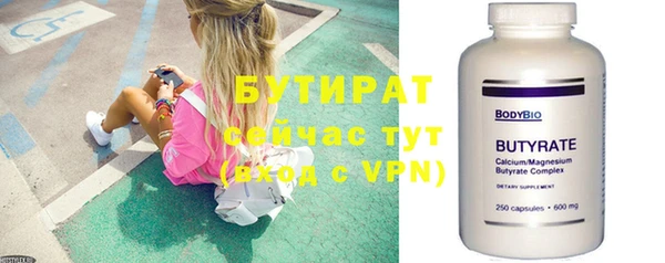 кокаин премиум Семикаракорск