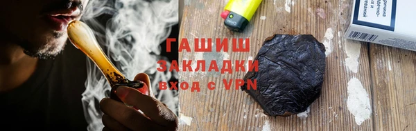 ALPHA PVP Балахна