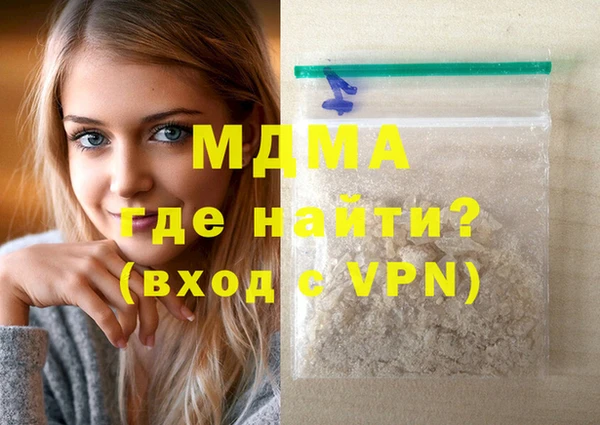 бутират Балабаново