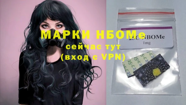 бутират Балабаново
