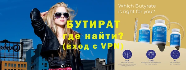 дурь Баксан
