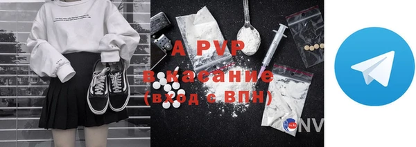 бутират Балабаново