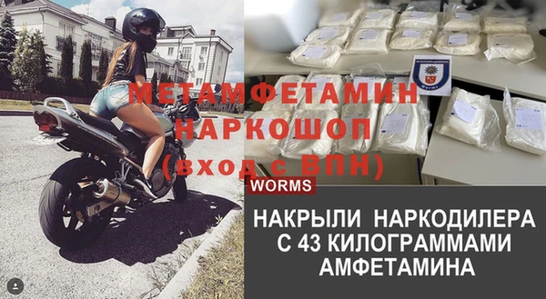 ALPHA PVP Балахна