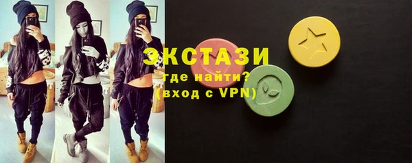ALPHA PVP Балахна