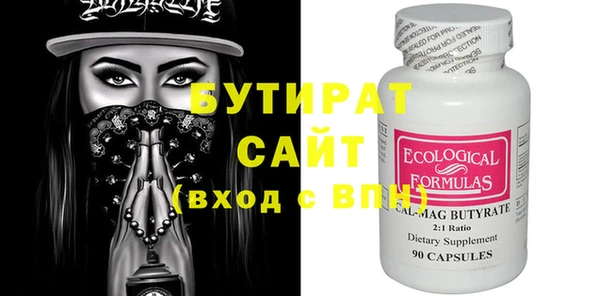 дурь Баксан