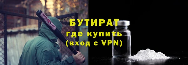 ALPHA PVP Балахна