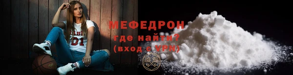 а пвп мука Семёнов
