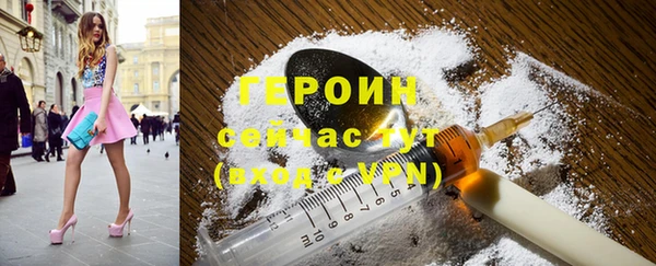 бутират Балабаново