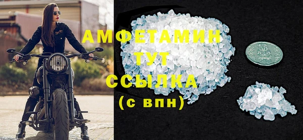 бутират Балабаново