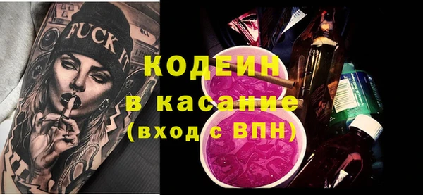 бутират Балабаново