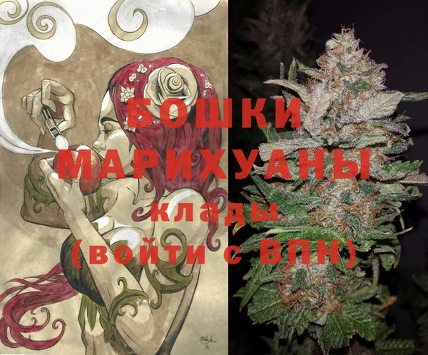 бутират Балабаново