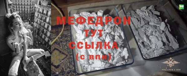 а пвп мука Семёнов