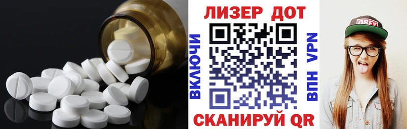 ЛСД экстази ecstasy  наркота  Новоржев 