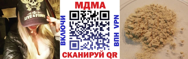 купить наркотик Новоржев мориарти официальный сайт MDMA кристаллы