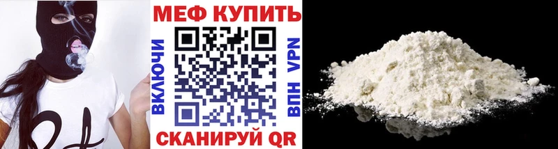 гидра зеркало  как найти   Новоржев  Меф мука 