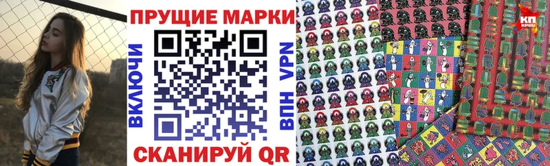 продажа наркотиков  Новоржев  Наркотические марки 1,5мг 