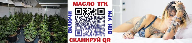 ссылка на мегу рабочий сайт  Новоржев  ТГК вейп  купить наркотики сайты 