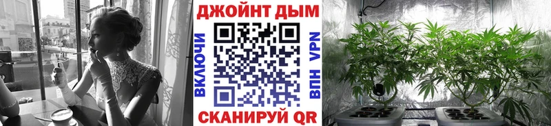 МАРИХУАНА тримм  Новоржев 